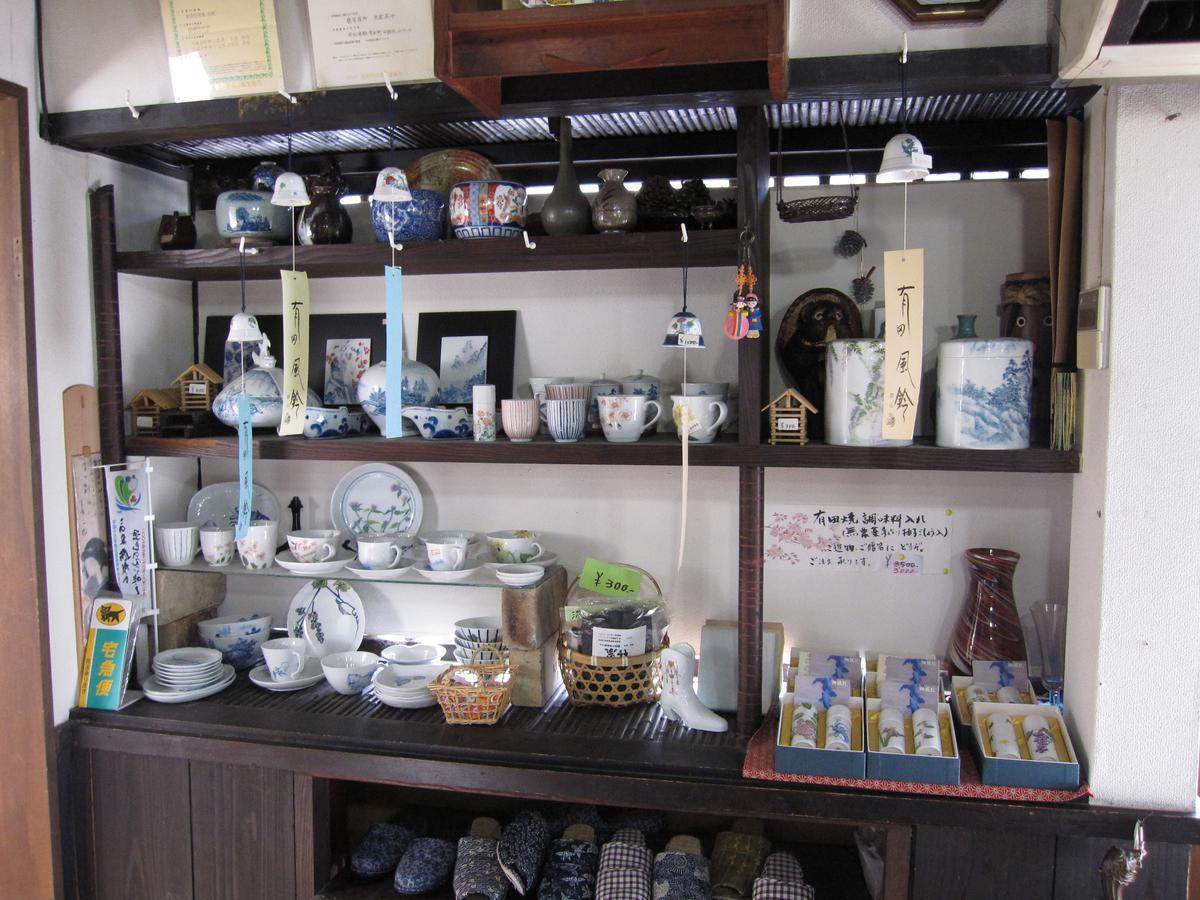 民宿有田 Arita Guesthouse Exterior foto