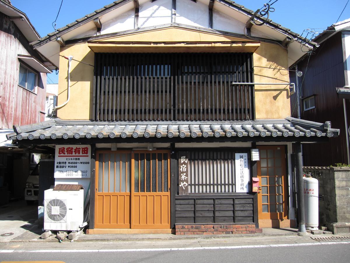 民宿有田 Arita Guesthouse Exterior foto