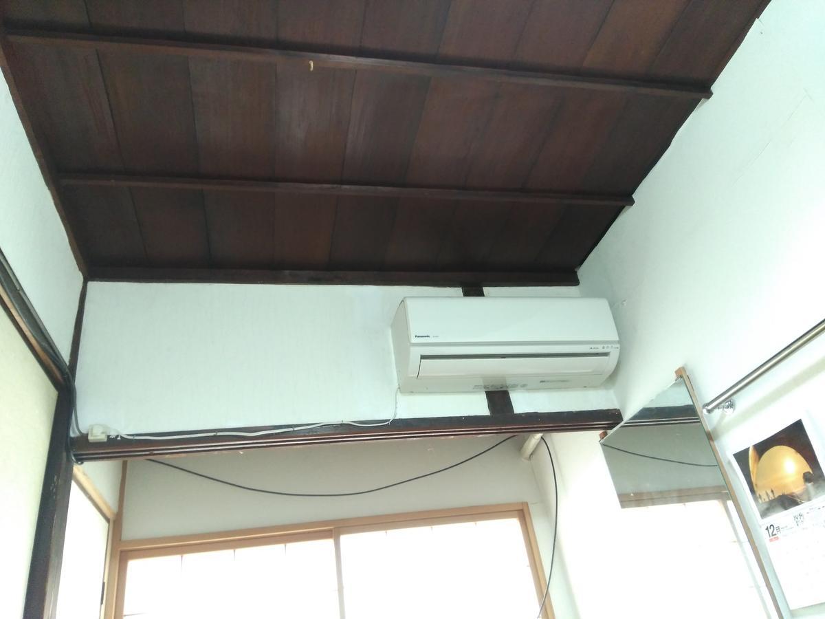 民宿有田 Arita Guesthouse Exterior foto